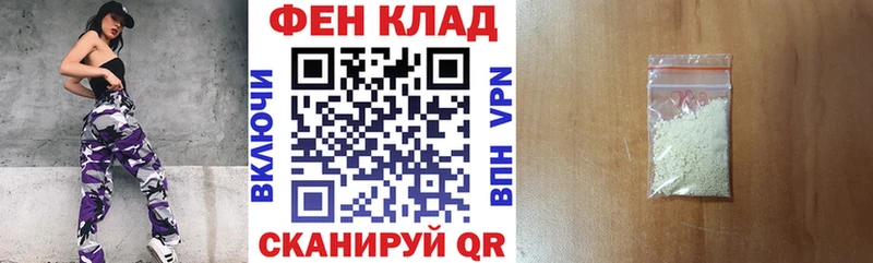 как найти наркотики  Фролово  Амфетамин 98% 