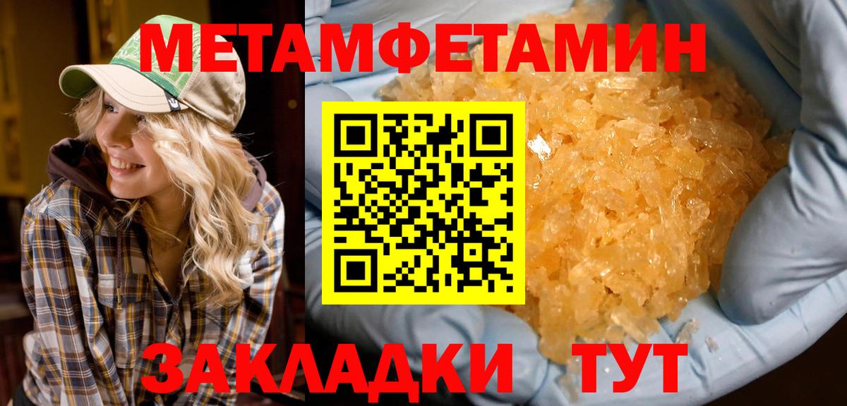 АМФЕТАМИН Premium Фролово