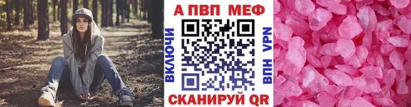 shop телеграм  Фролово  Alfa_PVP Соль  купить наркоту 