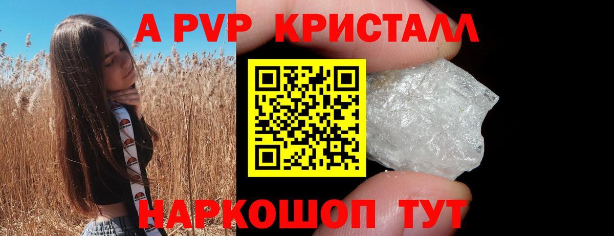 Купить наркоту  Cocaine  Вход с VPN  Меф МЯУ МЯУ кристаллы  Фролово  Бошки Шишки  ГАШ 