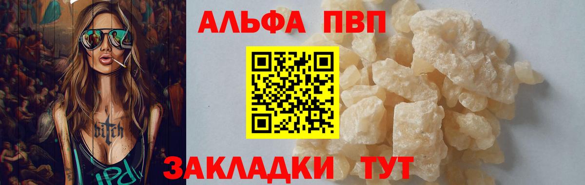 APVP СК Фролово