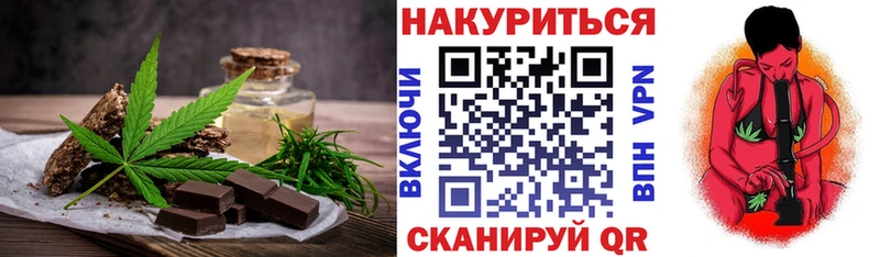 где купить наркоту  Фролово  Canna-Cookies конопля 