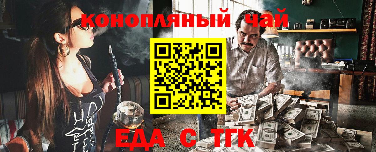 Canna-Cookies марихуана  Вход с VPN  Фролово 