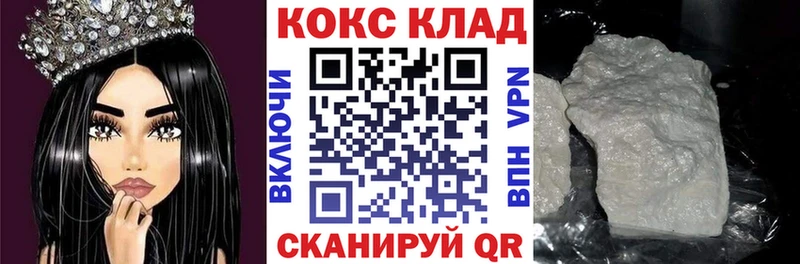 COCAIN Эквадор  Фролово 