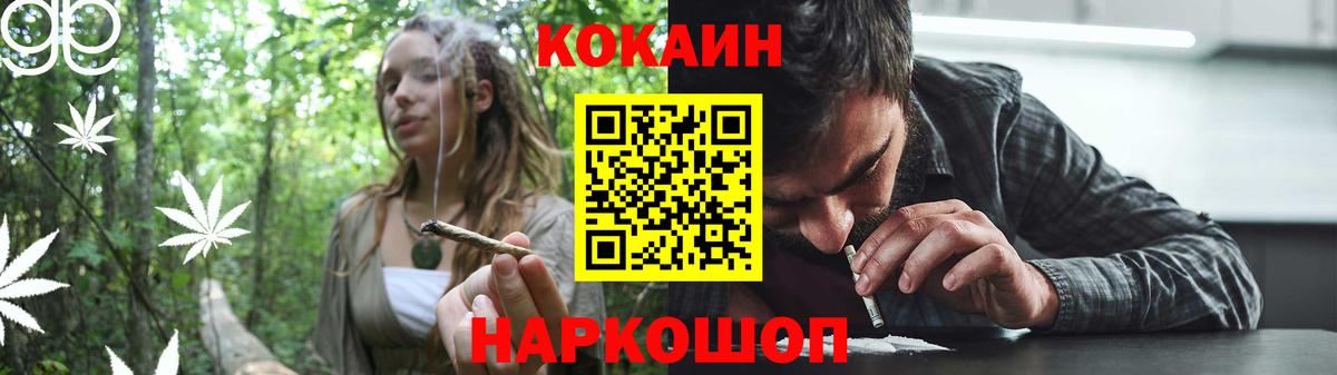 Cocaine FishScale  купить закладку  Фролово  COCAIN  Вход с VPN  Cocaine Fish Scale 