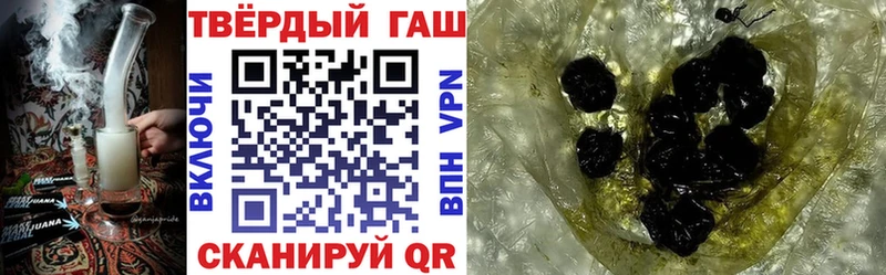 продажа наркотиков  Фролово  Гашиш хэш 