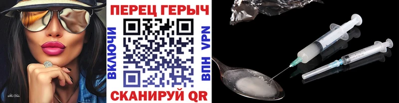 ГЕРОИН гречка  Фролово 