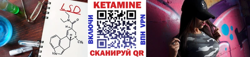 mega ТОР  Фролово  КЕТАМИН VHQ  наркошоп 