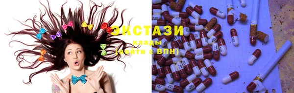 MDMA Протвино