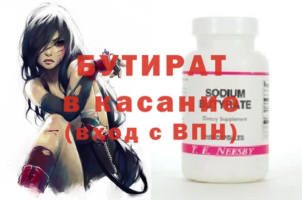 эйфоретик Пролетарск