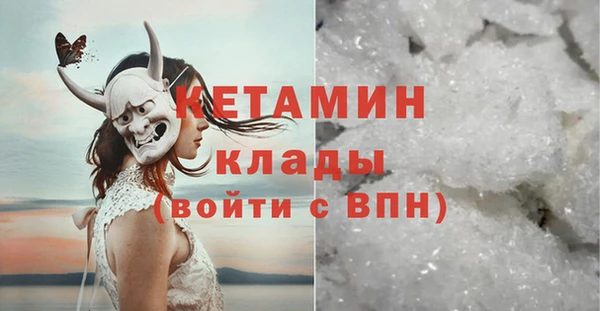 MDMA Протвино