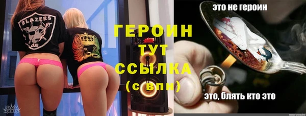 эйфоретик Пролетарск