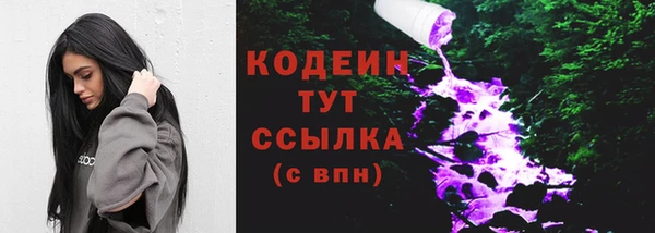 эйфоретик Пролетарск