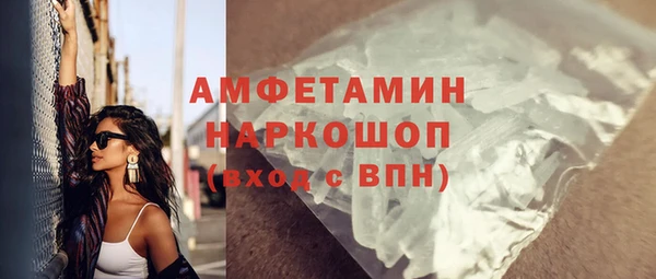 MDMA Протвино