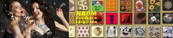 MDMA Протвино