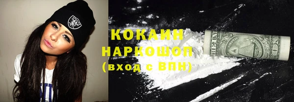 кокаин Приозерск