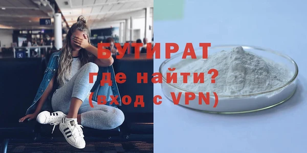MDMA Протвино