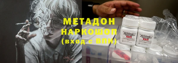 MDMA Протвино