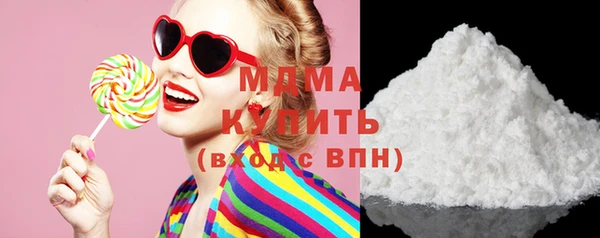MDMA Протвино