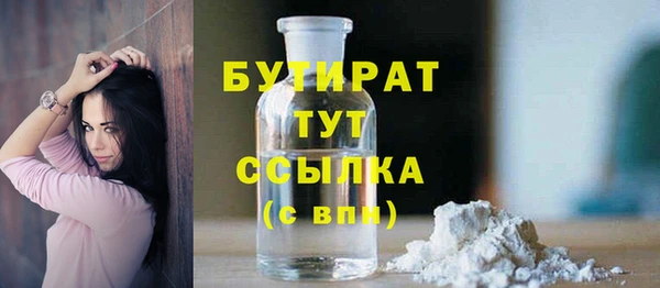 эйфоретик Пролетарск
