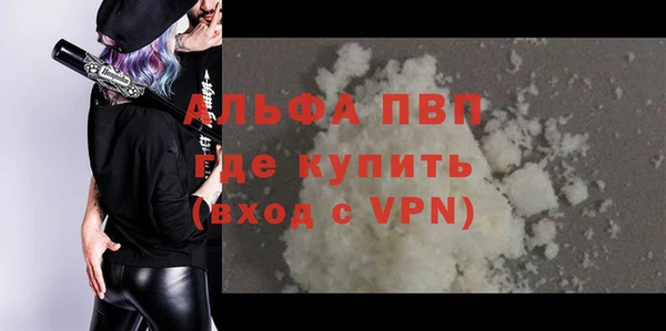 эйфоретик Пролетарск