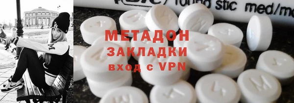 кокаин Приозерск