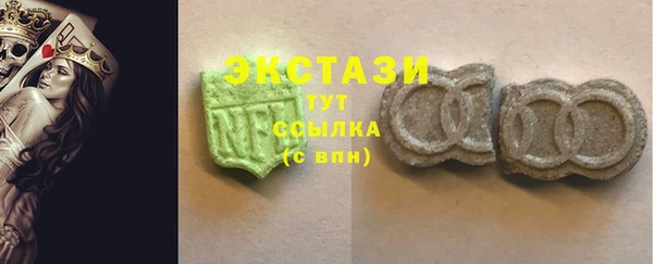 MDMA Протвино