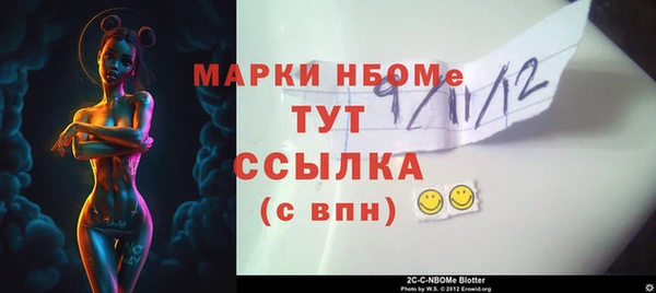 кокаин Приозерск