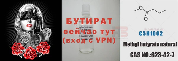 эйфоретик Пролетарск