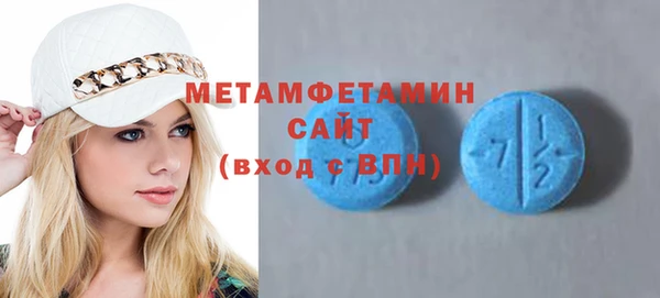 эйфоретик Пролетарск