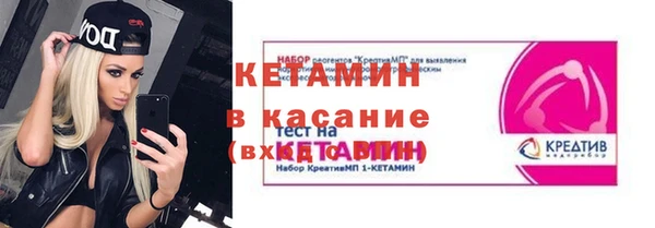 эйфоретик Пролетарск