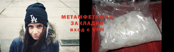 эйфоретик Пролетарск