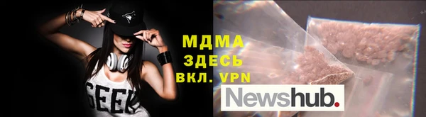 эйфоретик Пролетарск