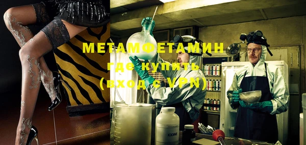 MDMA Протвино