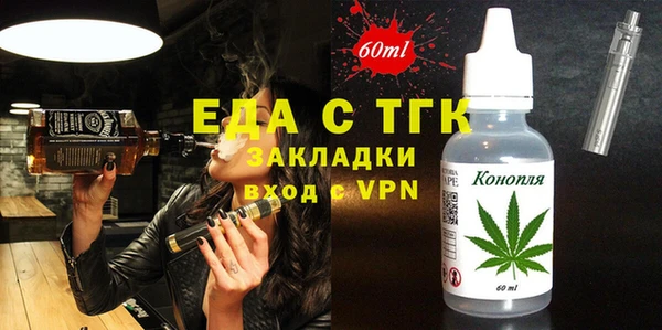 эйфоретик Пролетарск