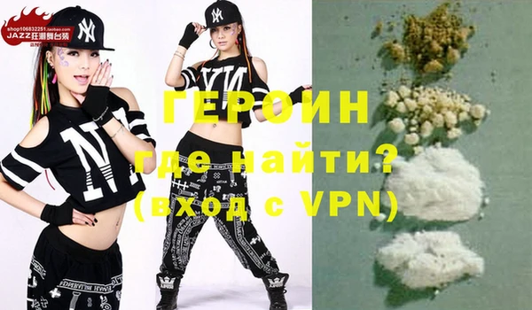 MDMA Протвино