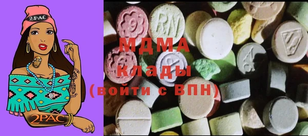 MDMA Протвино