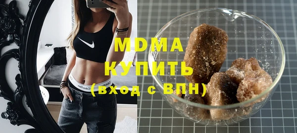 MDMA Протвино