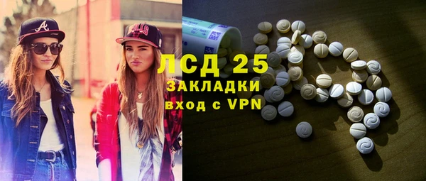 MDMA Протвино