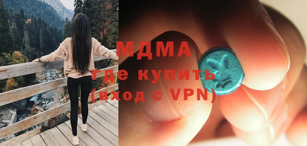 MDMA Протвино