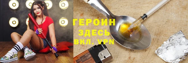 эйфоретик Пролетарск