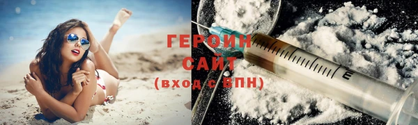 кокаин Приозерск