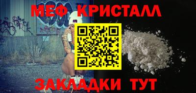 спайс Рязань