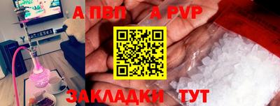 спайс Рязань