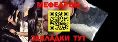 тгк Севастополь