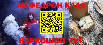 спайс Рязань
