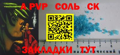 спайс Рязань