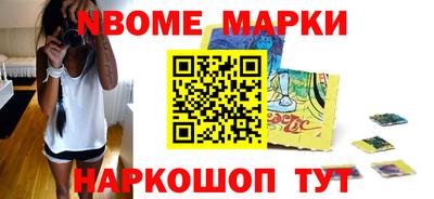 спайс Рязань