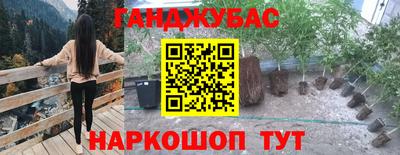 меф Северобайкальск