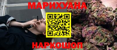 спайс Рязань